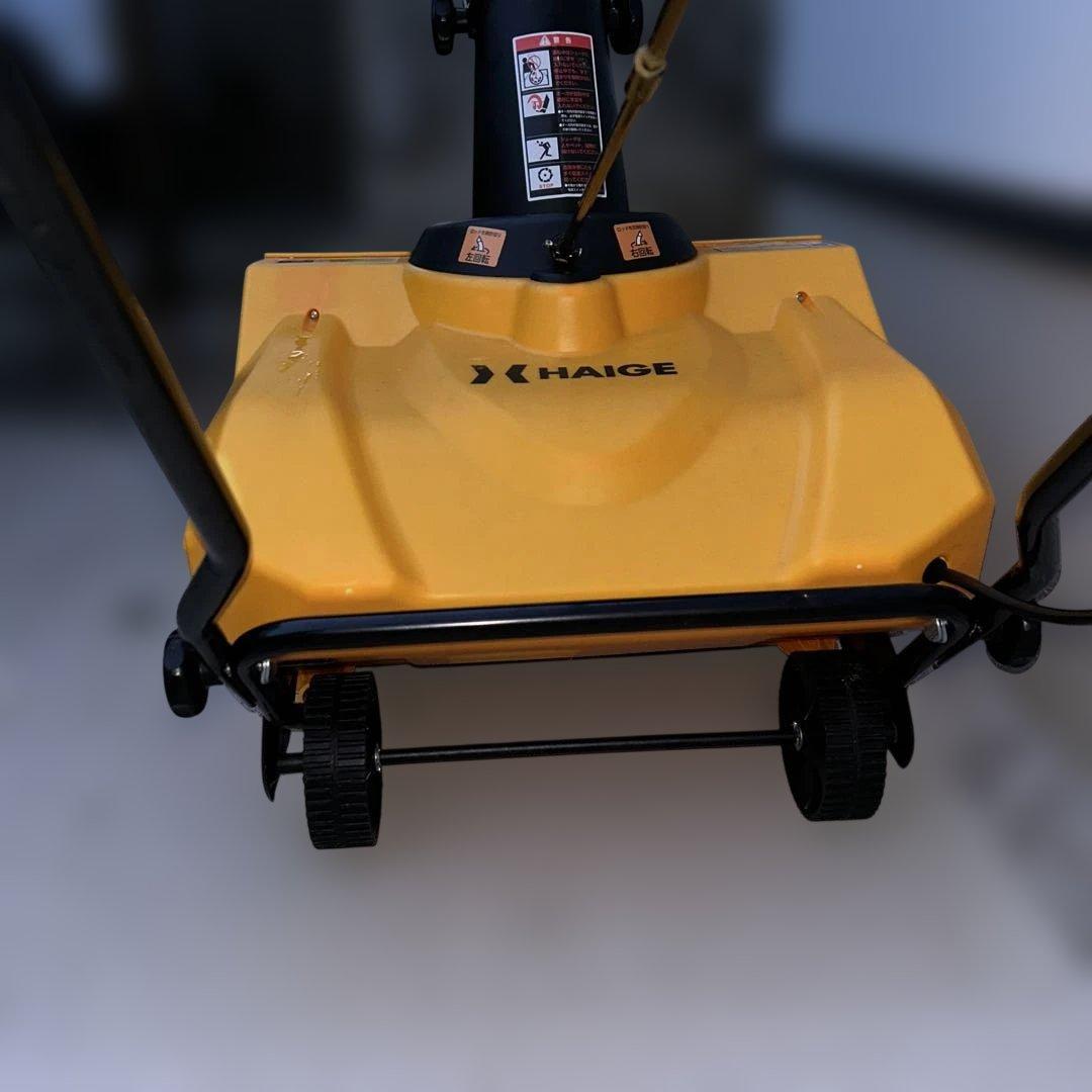 HAIGE ハイガー 電動式除雪機 HG-K1650　家庭用　パワフル　送料無料