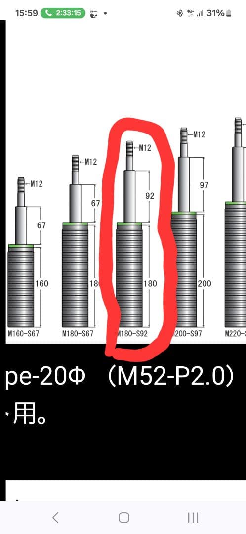 326power　新品ショックアブソーバー 2本セット
