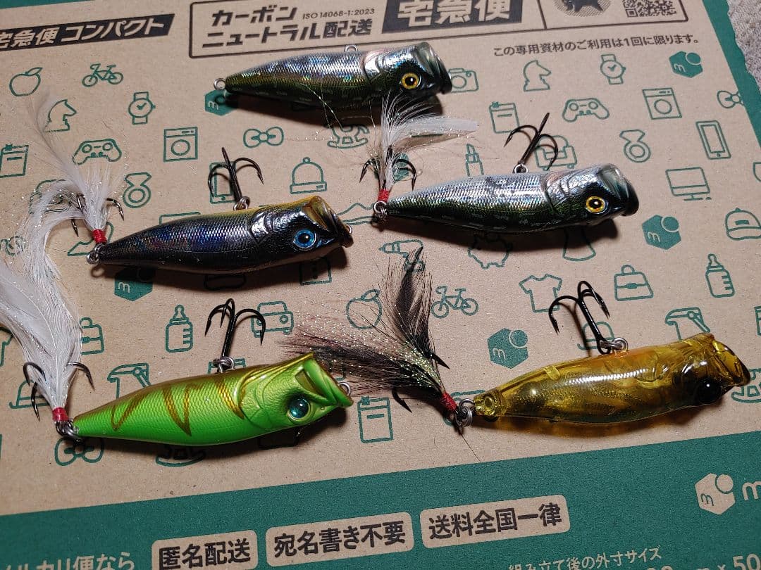 メガバス　ポップXまとめ23個