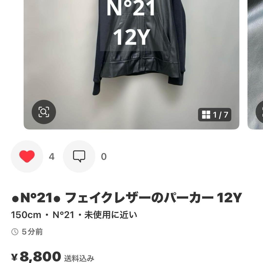 Kさま　おまとめ2点