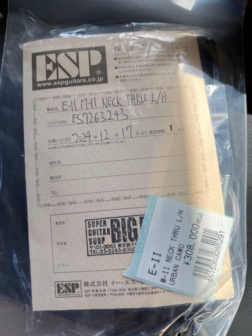 ギター E-II M-II NECK THRU Urban Camo L/H LEFTY