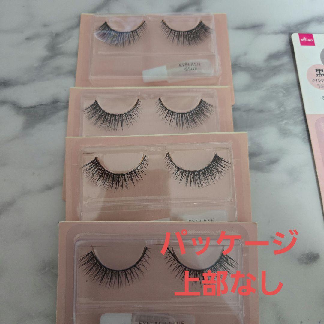 ダイソー　つけまつげ　B01　5個セット　訳有り！