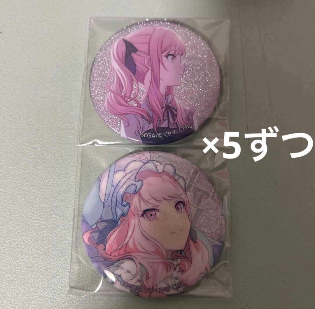 プロセカ グリッター缶バッジ 4A 5A 暁山瑞希