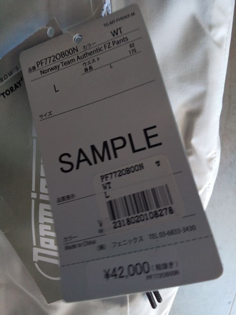 新品タグ付 保管品  Phenix フルオープンパンツ  サイズL