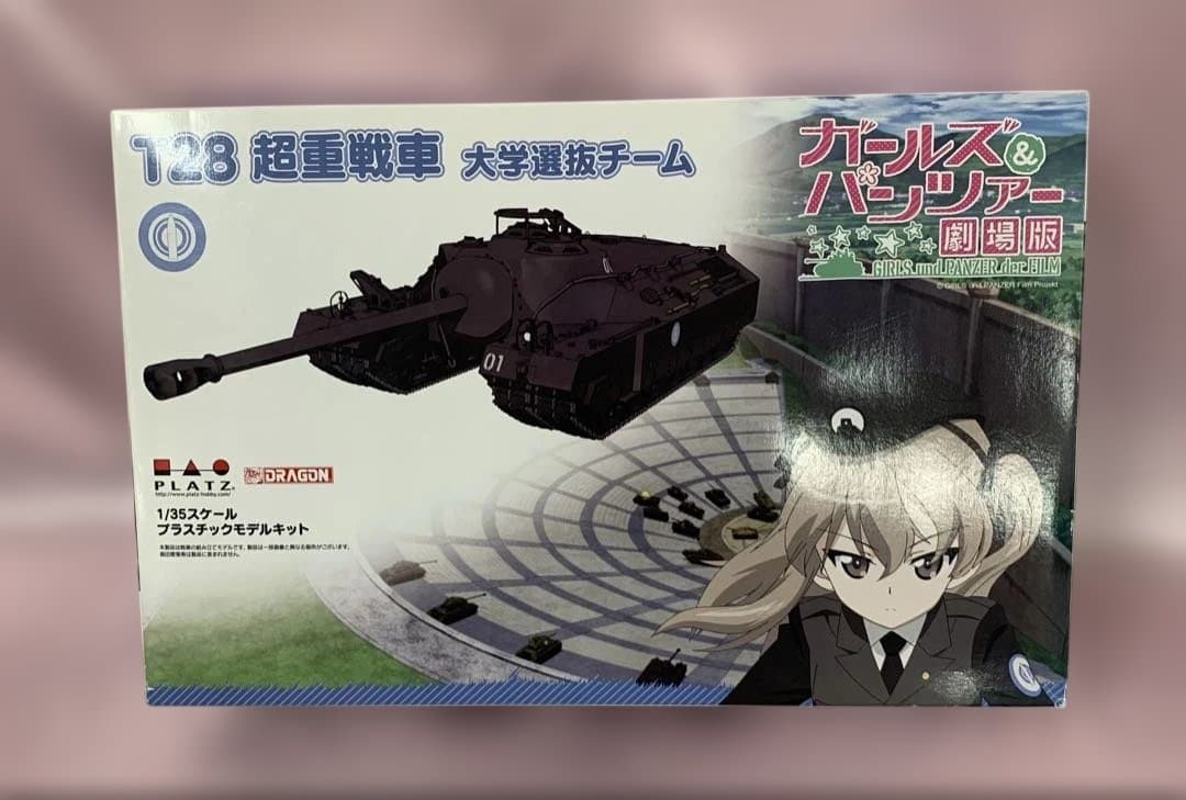 1/35 T28 超重戦車 大学選抜チーム 「ガールズ＆パンツァー 劇場版」