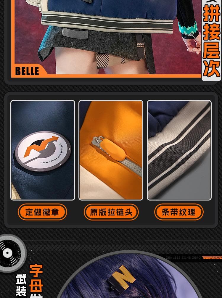 三分妄想 ゼンレスゾーンゼロ コスプレ 繩匠鈴 リン