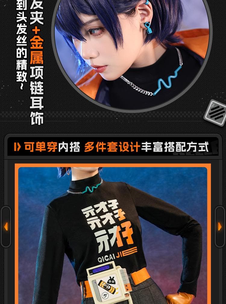 三分妄想 ゼンレスゾーンゼロ コスプレ 繩匠鈴 リン