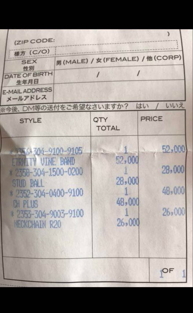 クロムハーツ　クロスボール　スタッドピアス　両耳