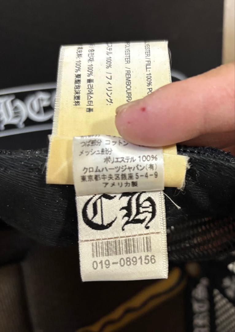 【美品・国内正規品】クロムハーツキャップ　マッティボーイ　ブラック