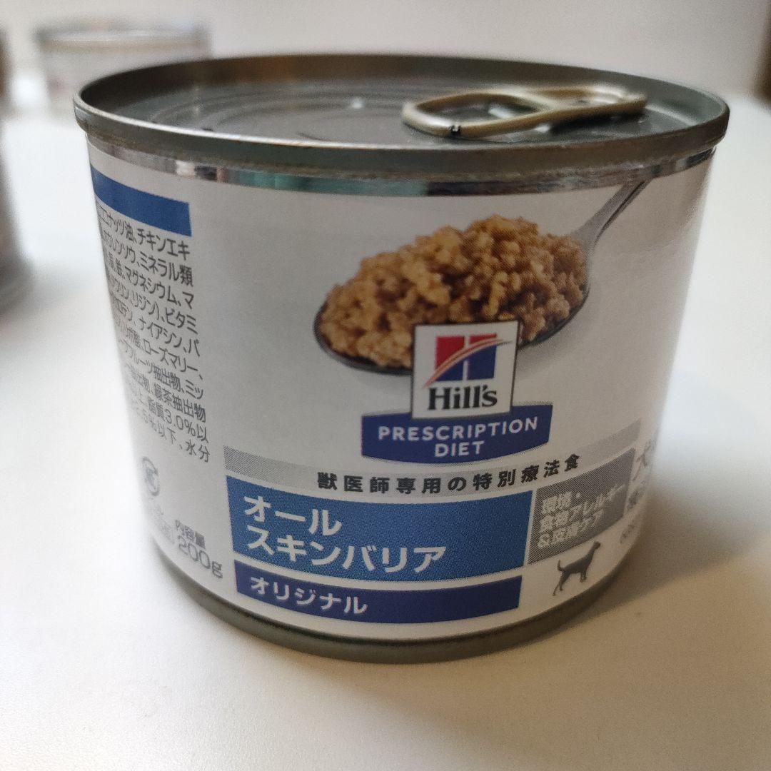 【未開封】ヒルズ犬用療法食 i/d 消化ケア3kg＋缶7（i/dコンフォート他）