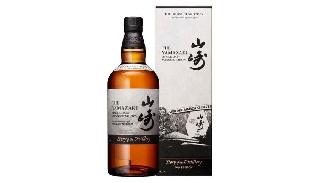 山崎 Story of the Distillery 2025