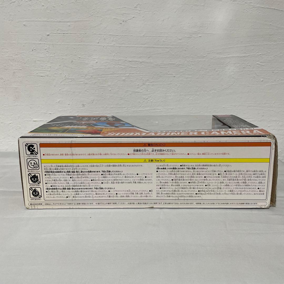 サブマリーナカメラ 水槽でのラジコン水中カメラ。魚の動きを録画