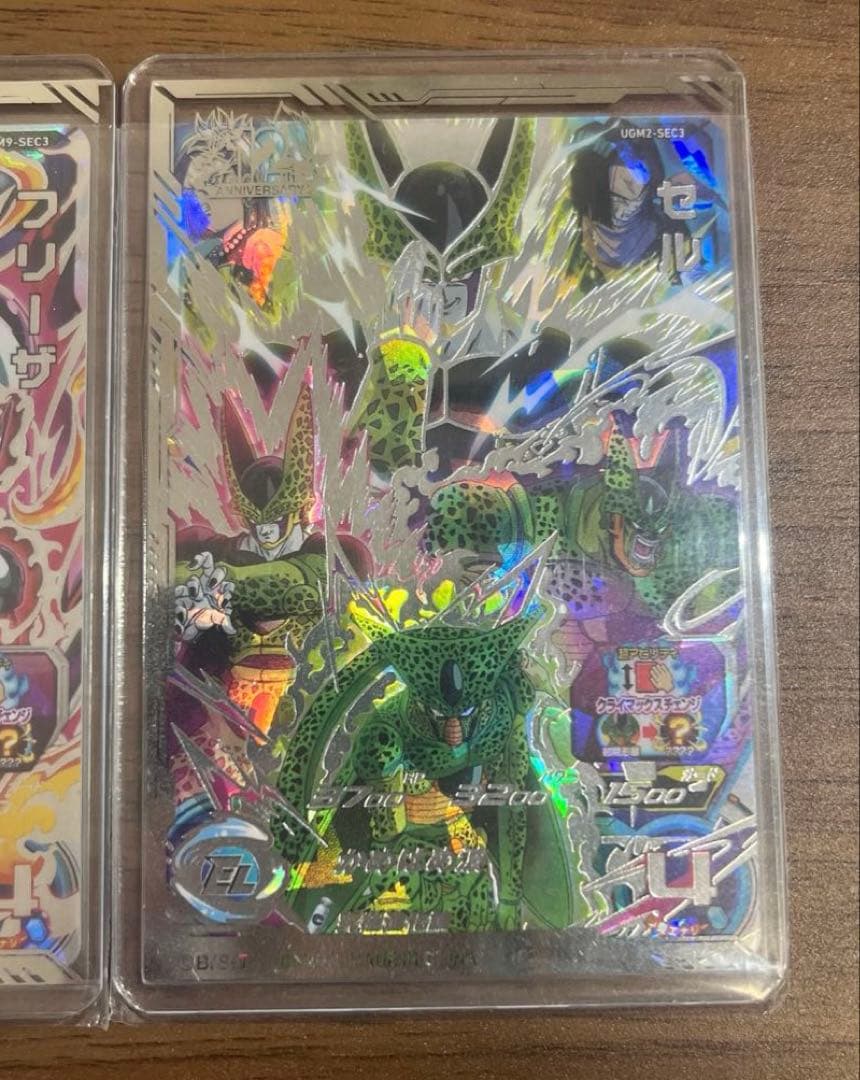 SDBHクライマックスチェンジ3枚セット (フリーザ,セル,魔人ブウ)