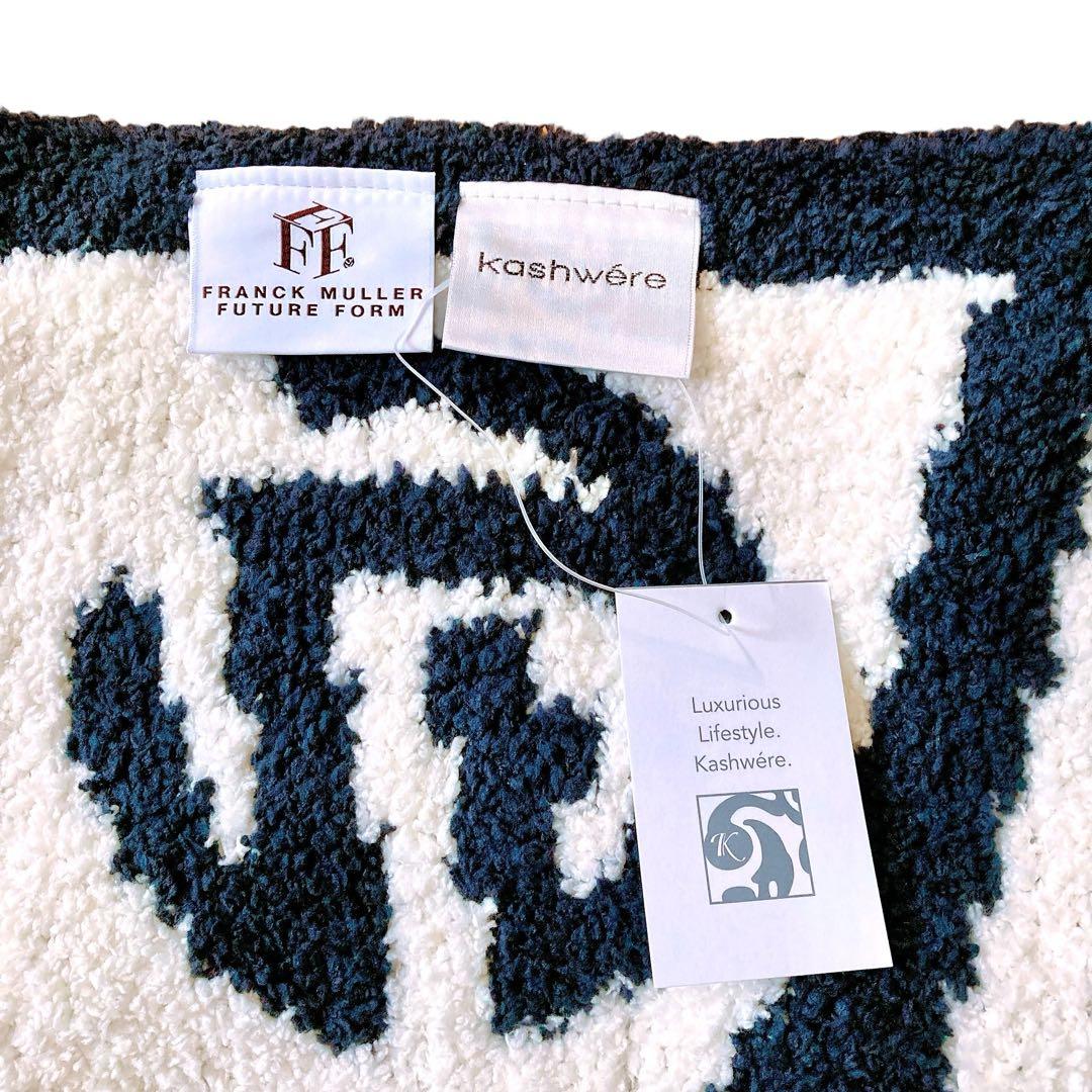 ✨新品✨ FRANCK MULLER & Kashwére ブランケット コラボ