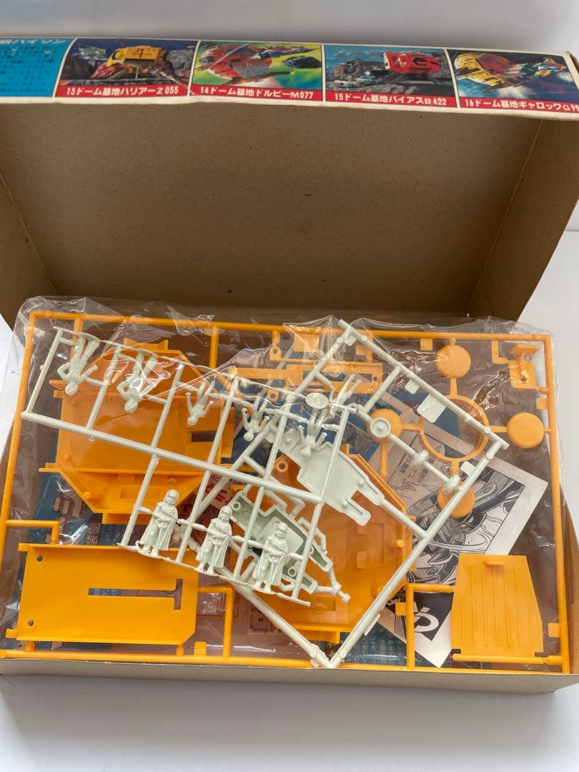 ザ⭐︎アニメージ　超銀河伝説バイソン　1/76 スケール