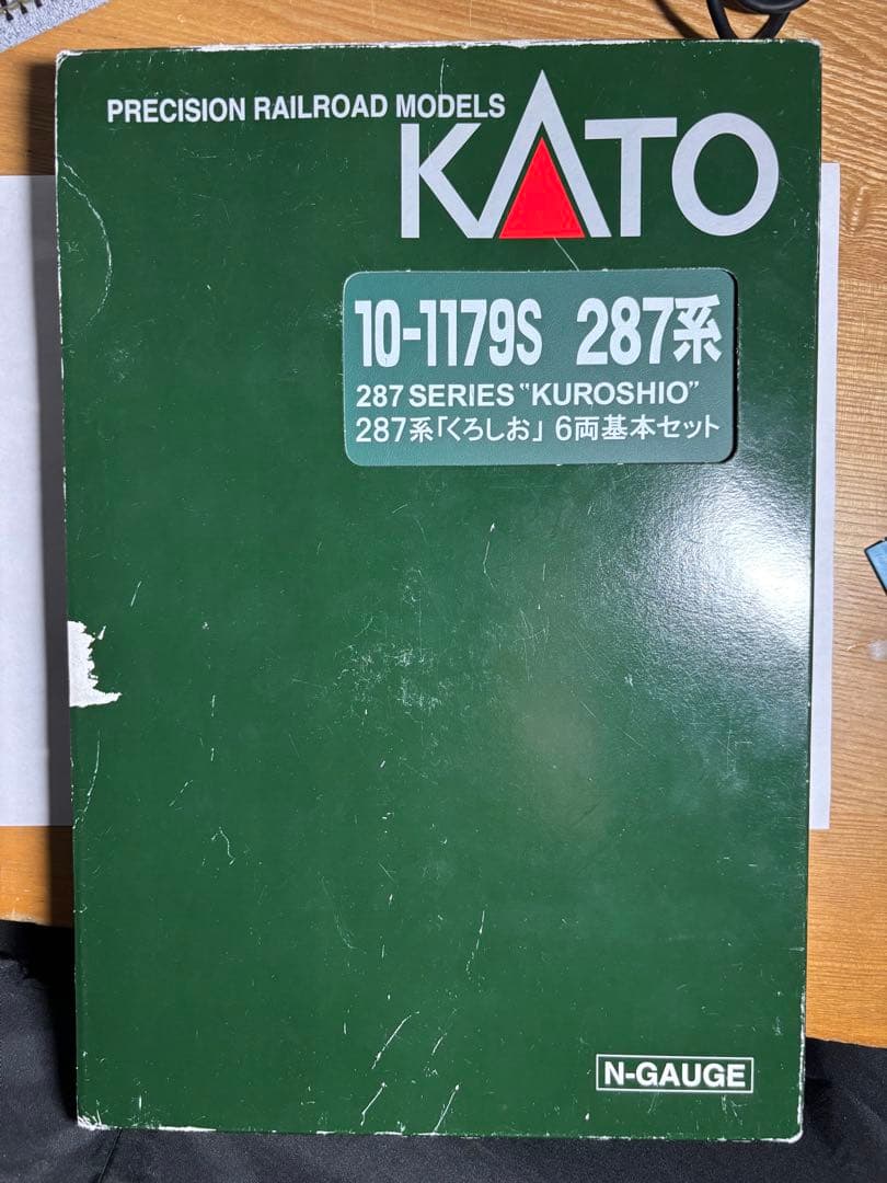 KATO 287系くろしお　10-1179S 【室内灯付き】
