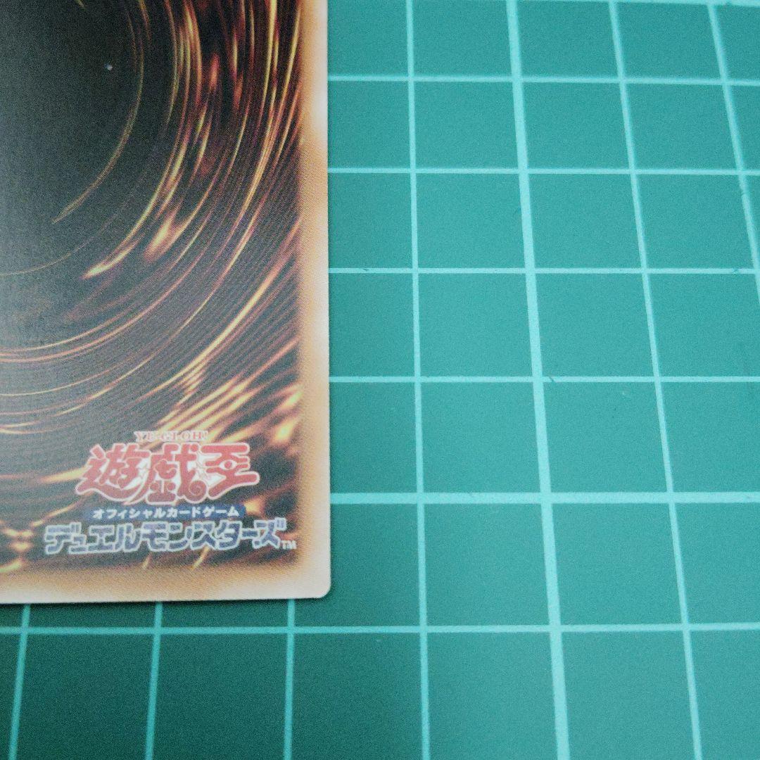 スターダスト・ドラゴン/バスター プリズマティックシークレット