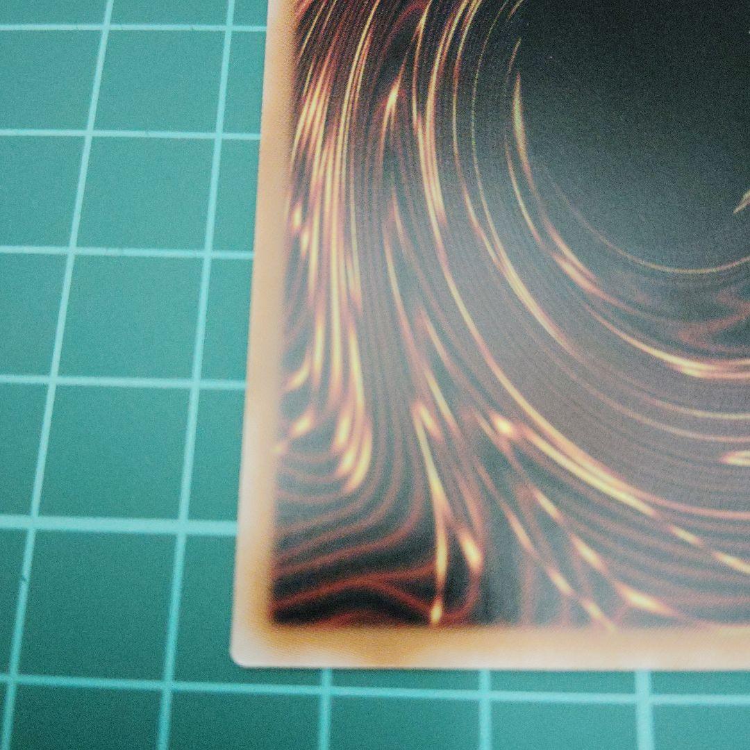 スターダスト・ドラゴン/バスター プリズマティックシークレット