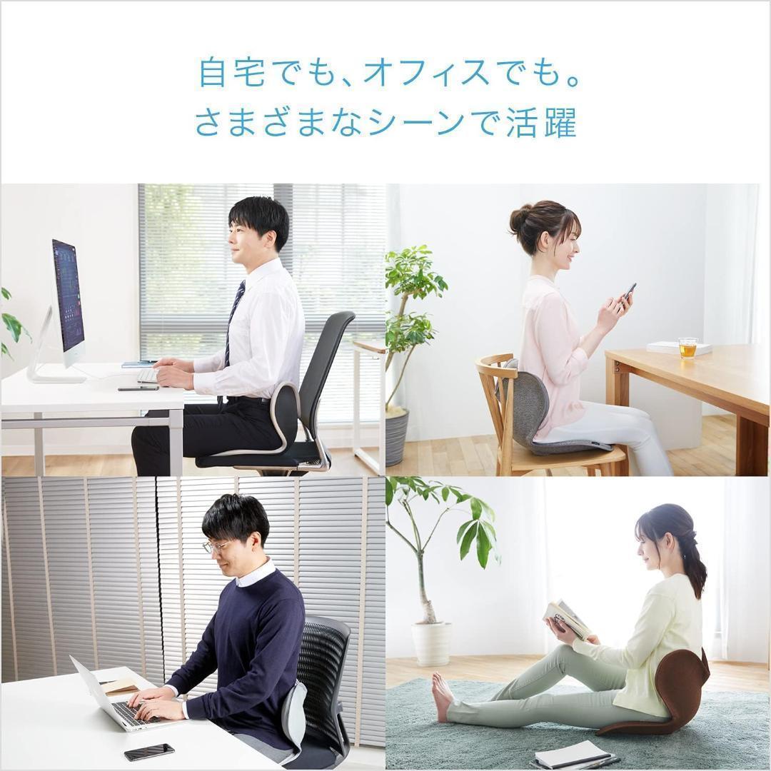 スタイル スタンダード 座椅子 ネイビー F01 MTG 純正品 姿勢矯正 骨盤