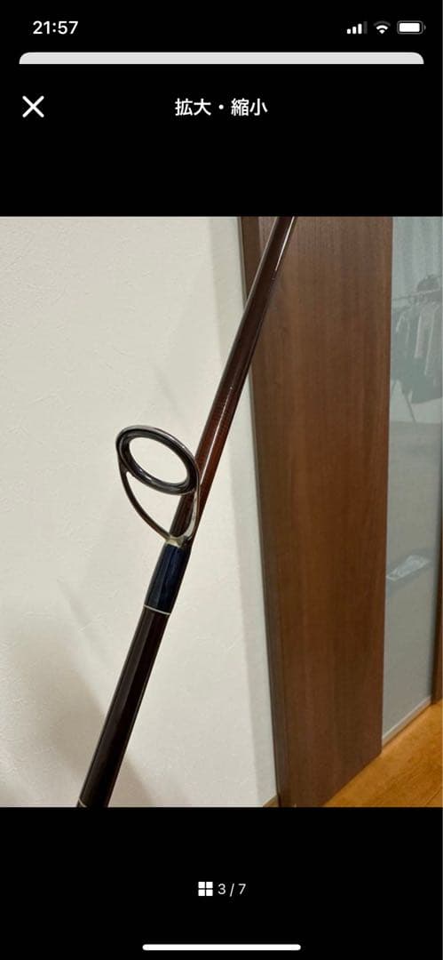 グリッサンド77