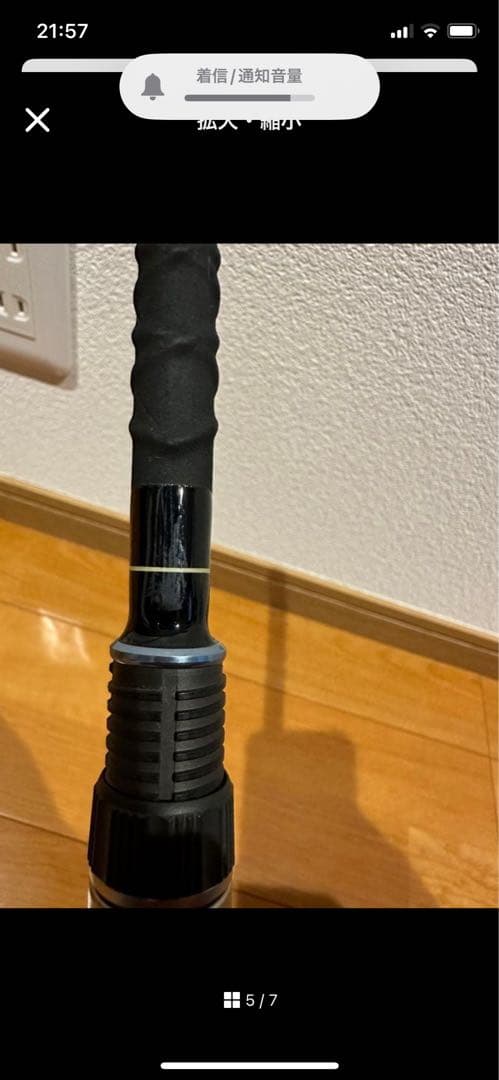 グリッサンド77