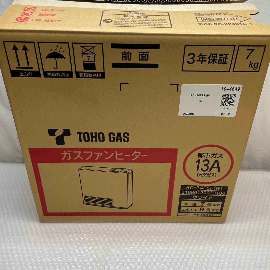 【E21C】　未使用 TOHO GAS ガスファンヒーター RC-24FSF