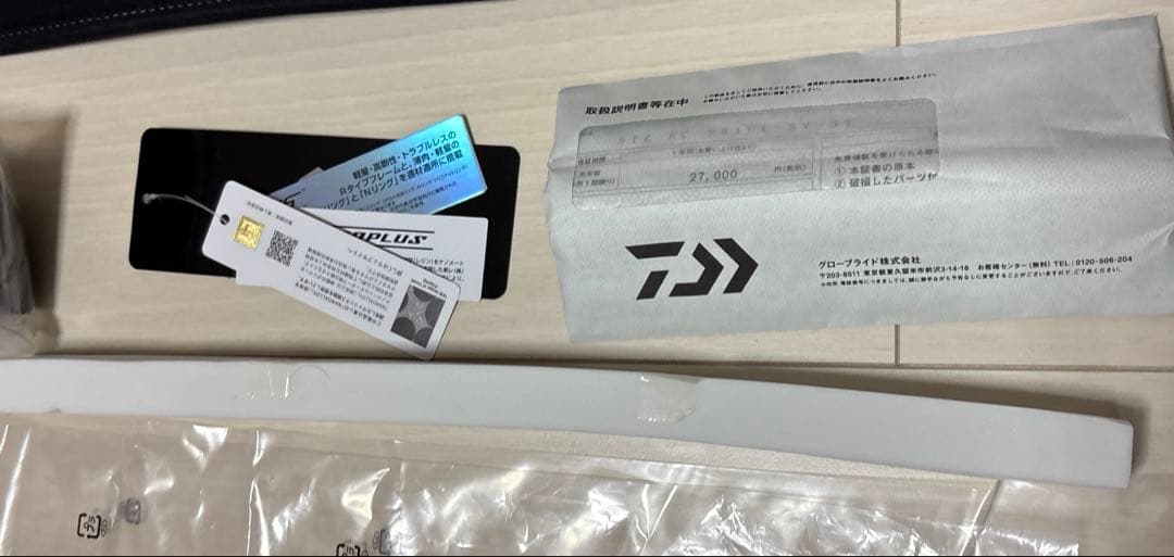 送料込【美品】ダイワ　スティーズリアルコントロール　RC S61UL-SV・ST