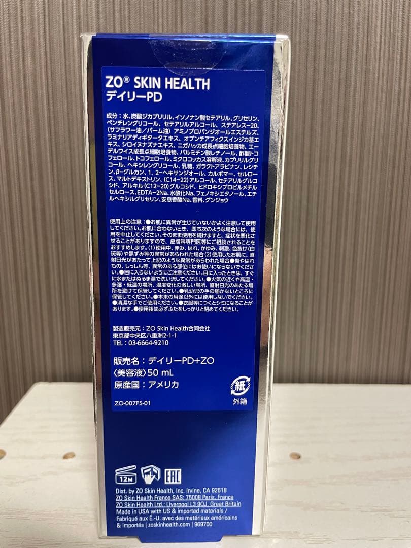 ★T♡様★デイリーPD＆ブライタライブ