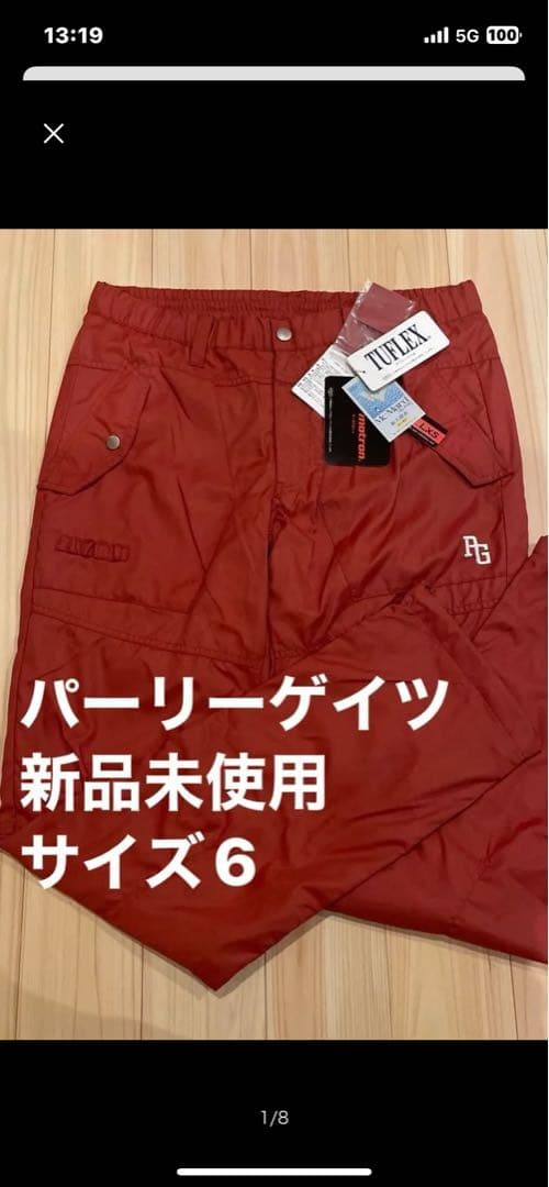 パーリーゲイツゴルフパンツ サイズ6 オレンジ系新品未使用