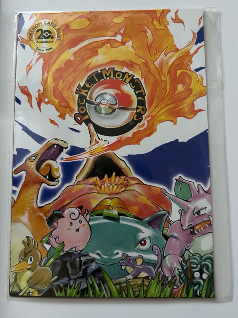 ポケモン　ポストカード　カードゲーム20th anniversary 2016