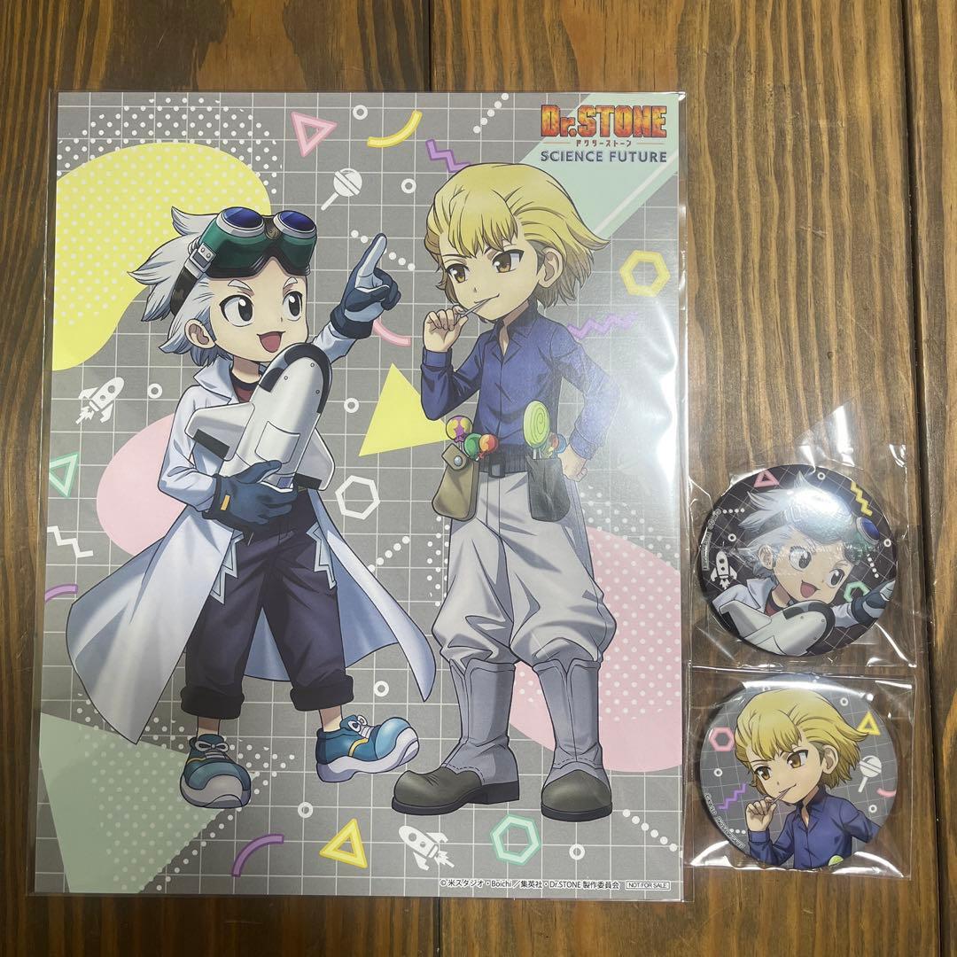 スタゼノ　ドクターストーン　ドクスト　幼少期　カード　缶バッチ