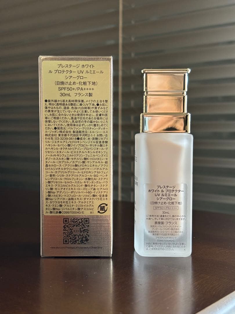 Dior プレステージ　ホワイト ル プロテクターUV ルミエールシアーグロー