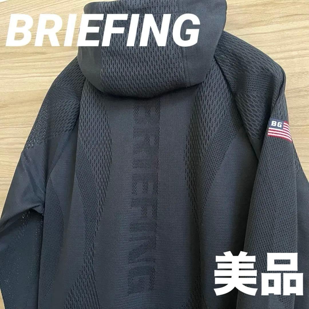 極美品★62,700円 BRIEFING RUSSEL PARKA 黒 メンズM