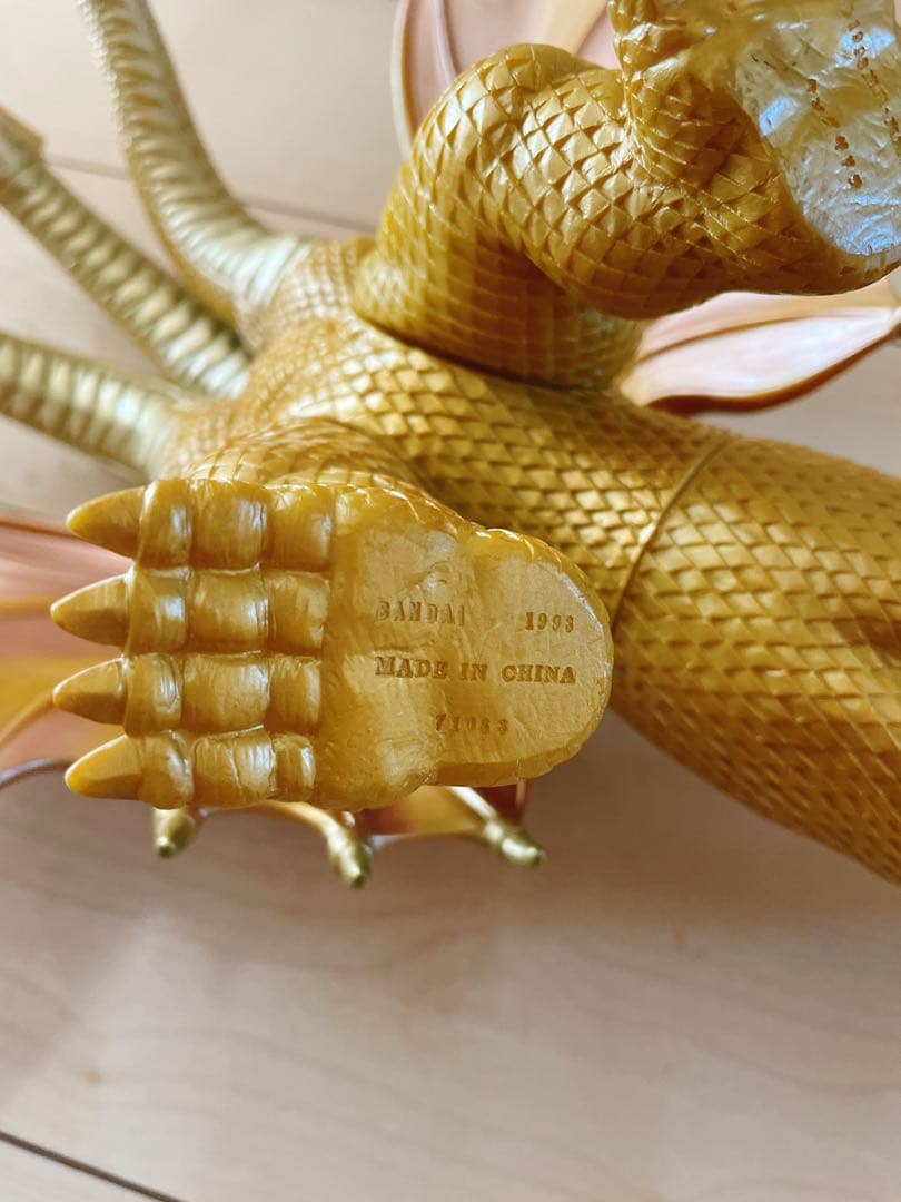 BANDAI キングギドラ　1993年 ゴジラ ソフビ