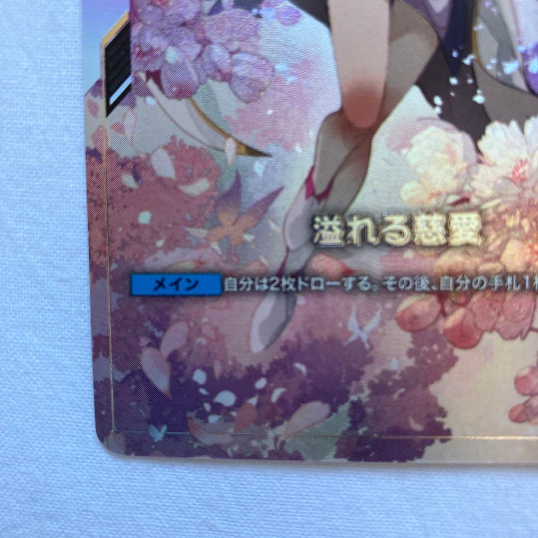 ☆ガンダムカードゲーム☆溢れる慈愛☆パラレル☆未使用☆β版☆ラクス・クライン☆