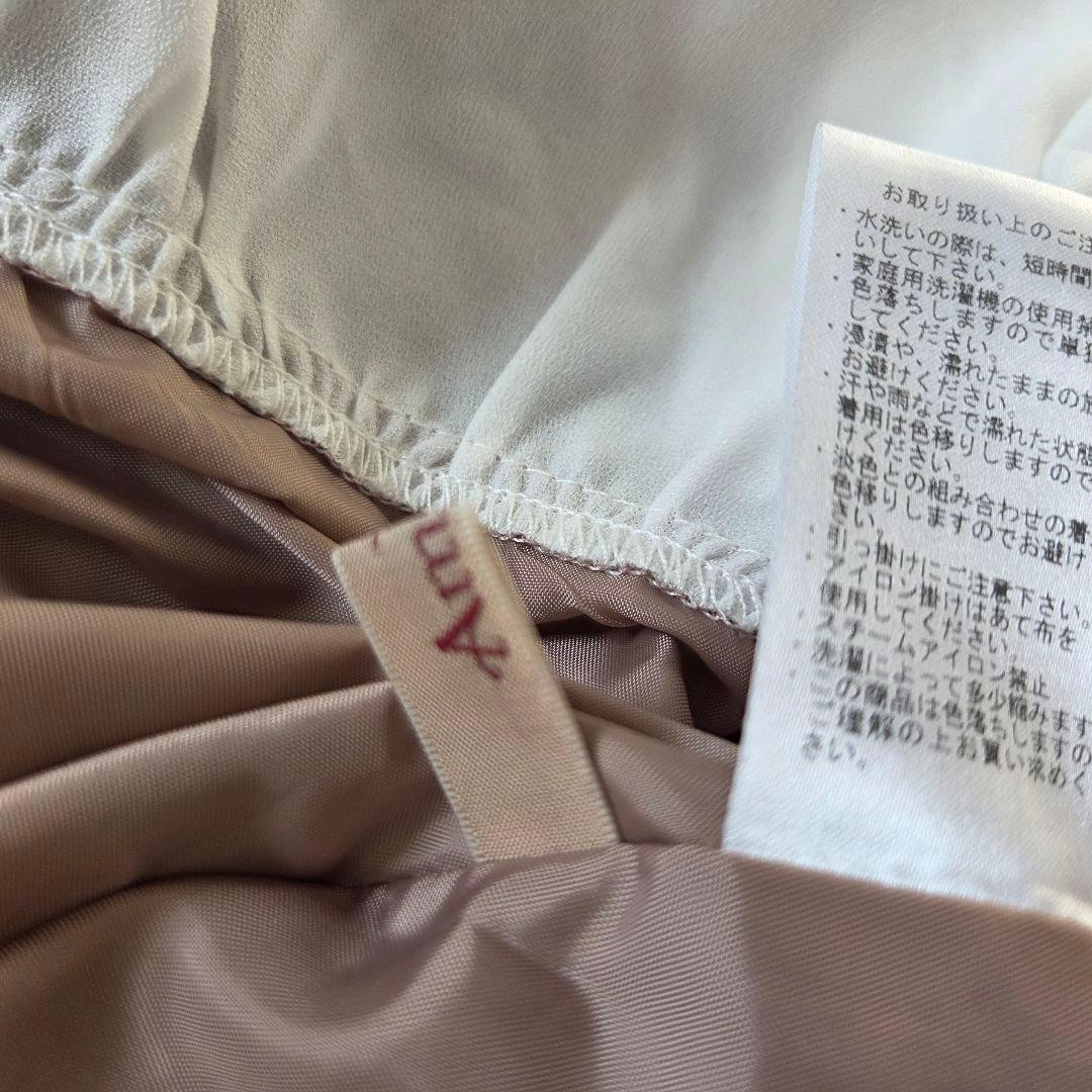 Amavel Dreaming Animal Partait　エプロンスカート