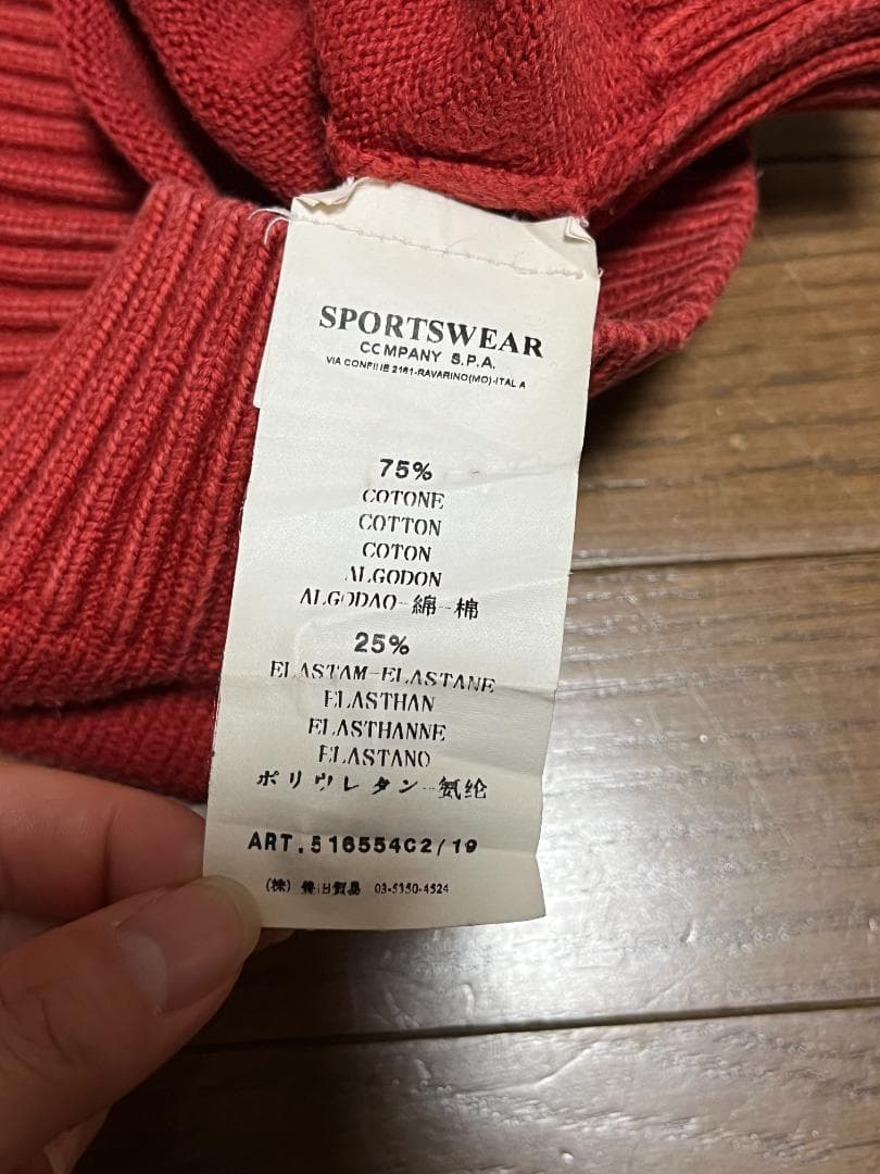 【Mサイズ】Stone  レッド クルーネックセーター