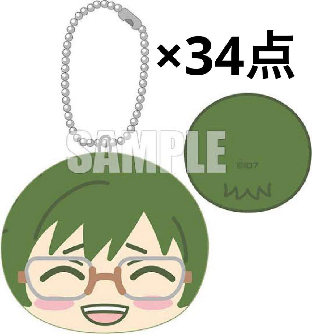 二階堂大和　おまんじゅう　特典　ほろ酔いver.