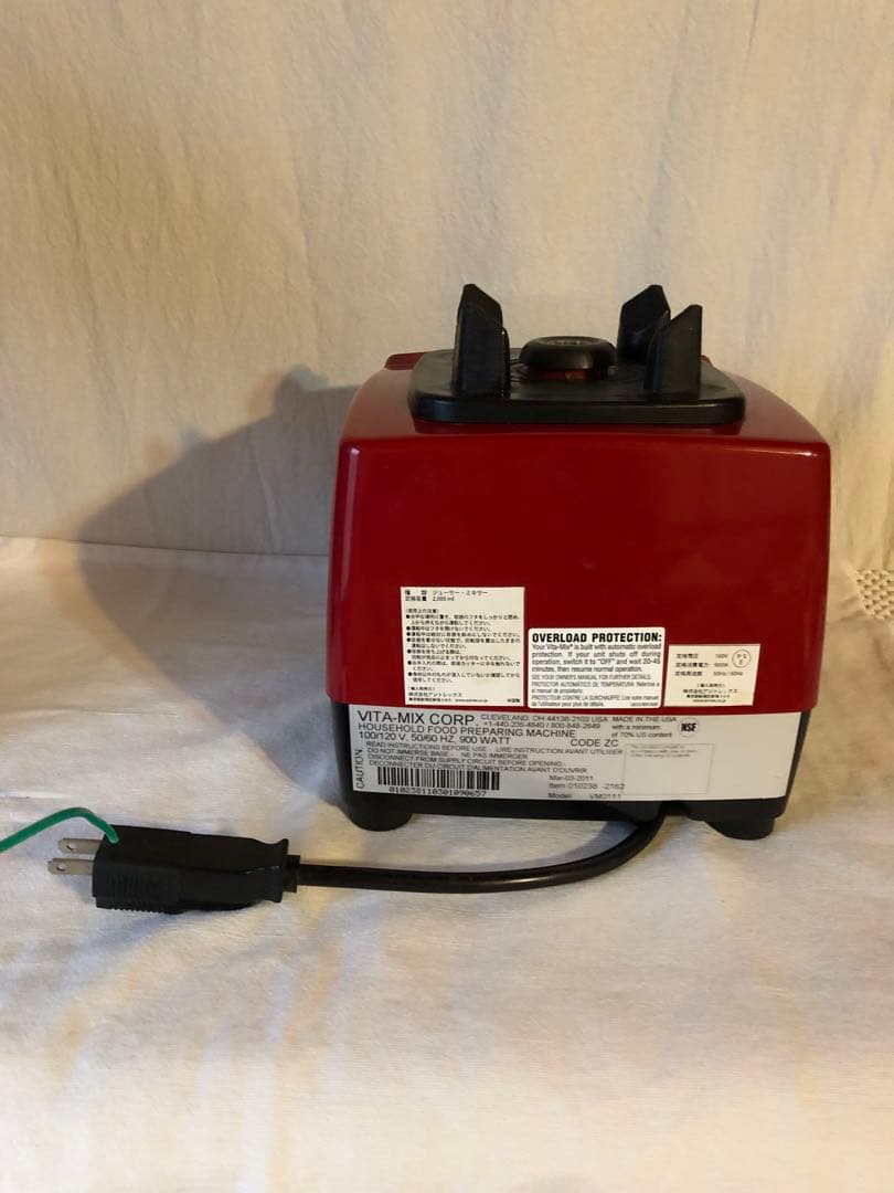 キッチン家電 Vitamix Total Nutrition Center VMO111