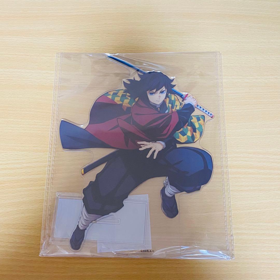 鬼滅の刃 アニプレ オンラインくじ 義勇 ビッグアクリルスタンド