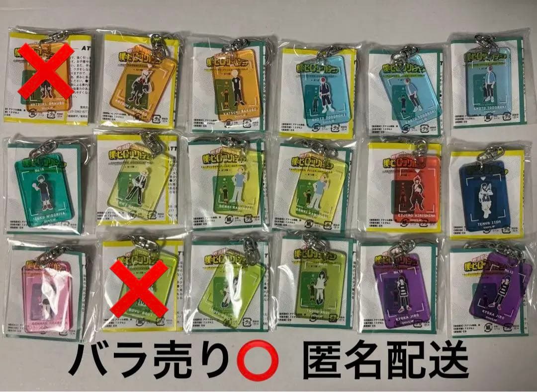 ヒロアカ LOFT アクリルキーホルダー