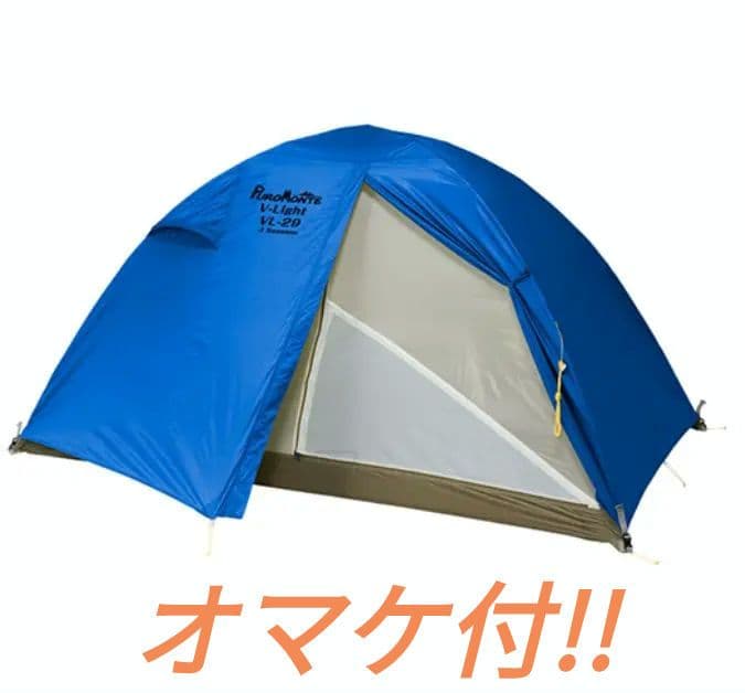 VL-29 4S 軽量ダブルウォールテント
