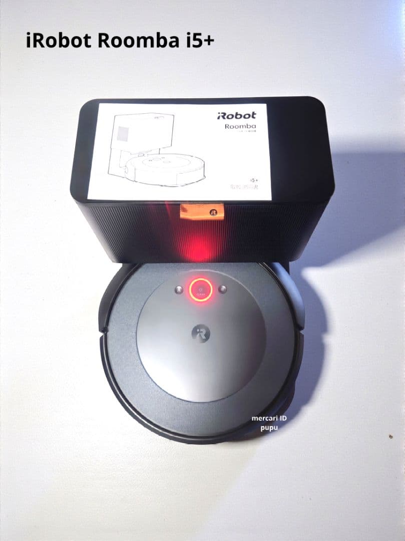 最終価格 iRobot Roomba i5 ロボット掃除機 ブラック