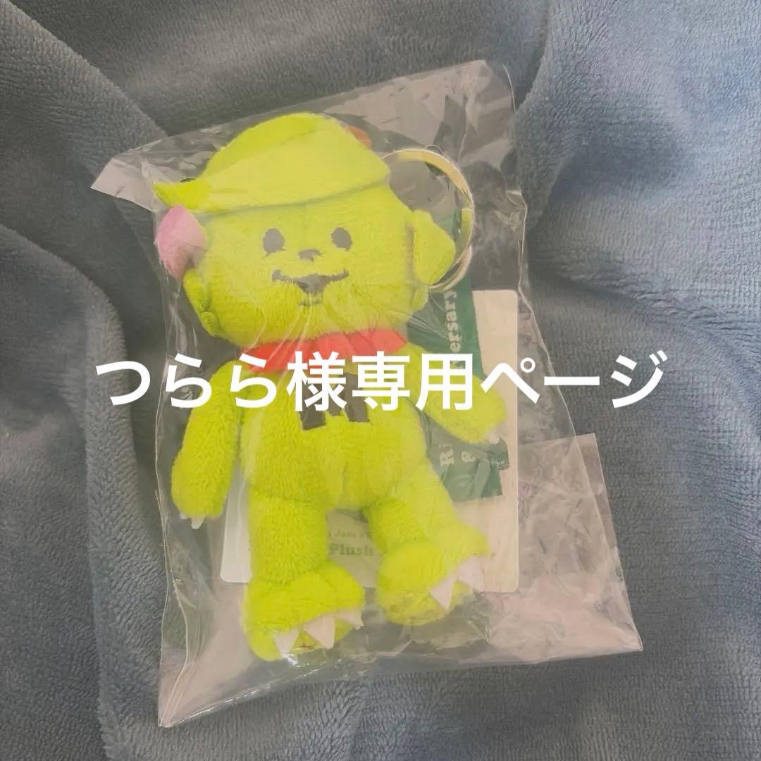 メメル ぬいぐるみ キーホルダー