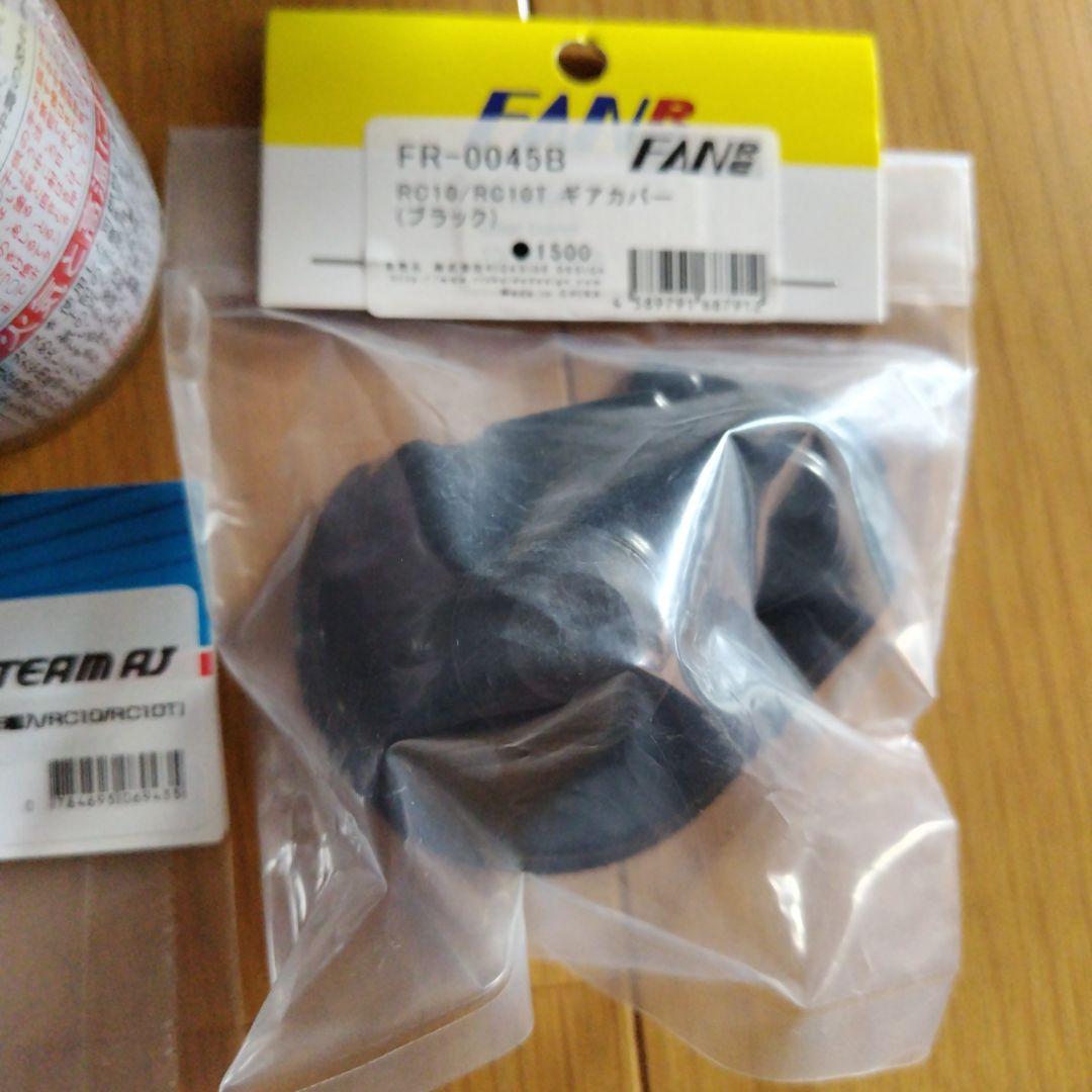 アソシ RC10 Brian Kinwald Edition