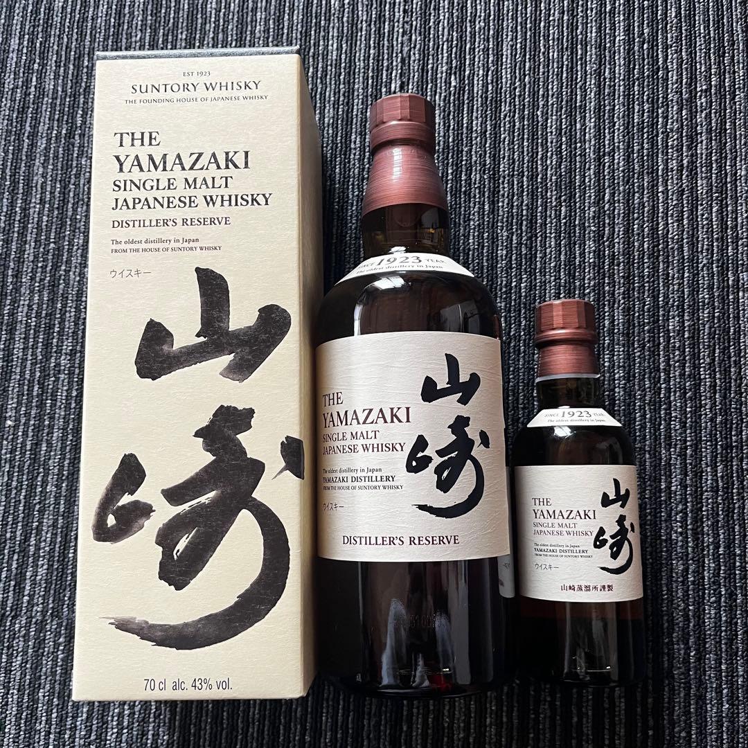 山崎蒸留所 シングルモルトウイスキー 700mlプラス180ml２本セット