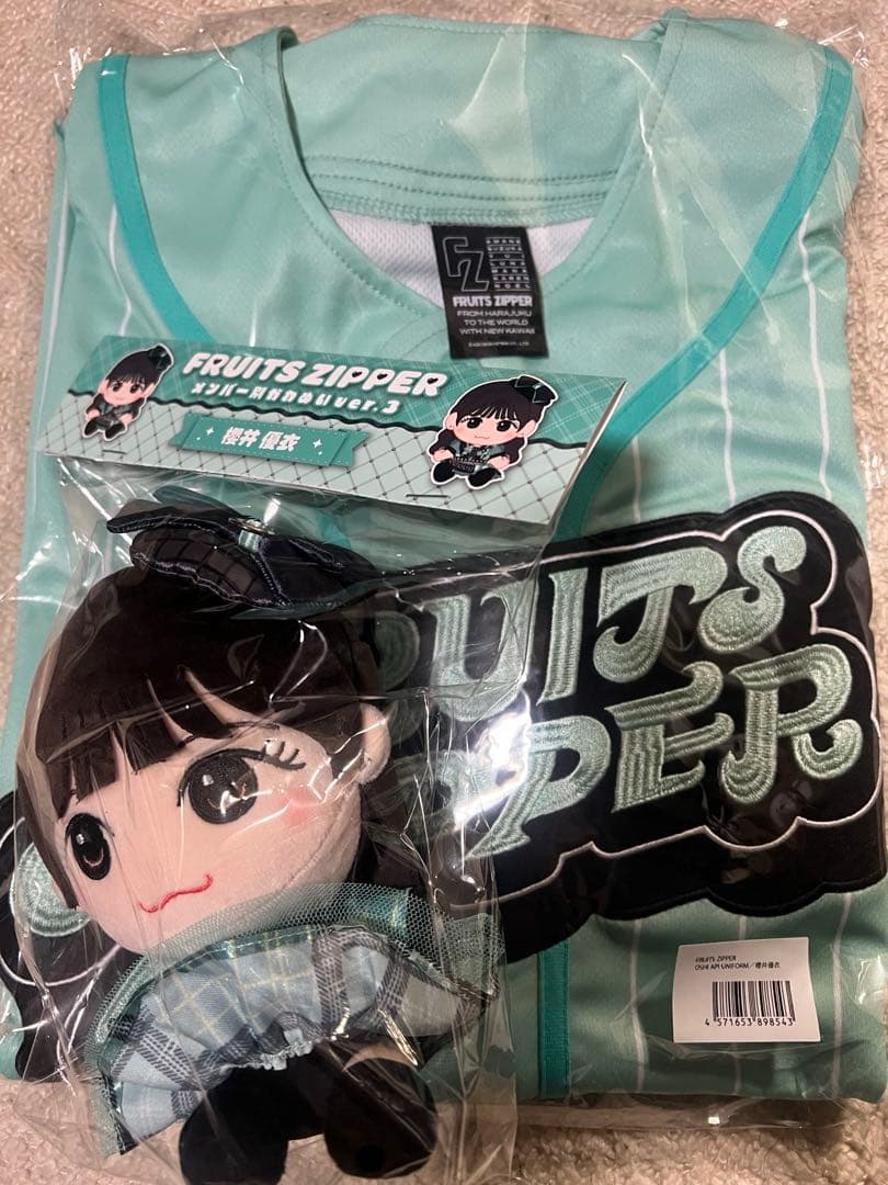 FRUITS ZIPPER 櫻井優衣　ユニフォーム　ぬいぐるみ