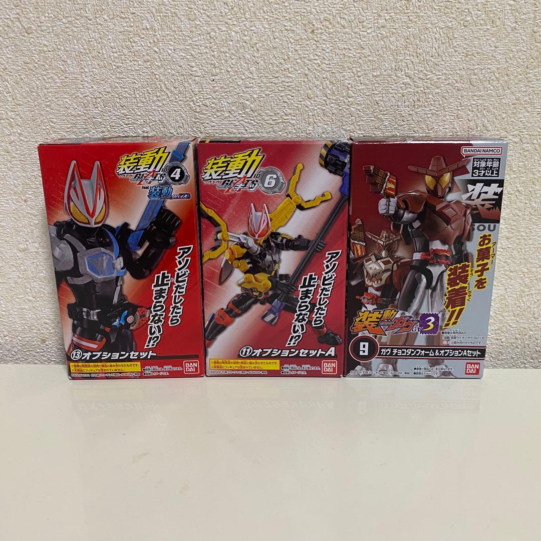 【最終値下げ】仮面ライダー 装動 SO-DO 創動まとめ売り　計50種＋カプセム
