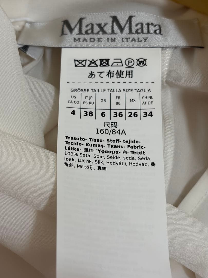 Max Mara[レオニダ] ピュア シルク ブラウス　38サイズ　未使用品