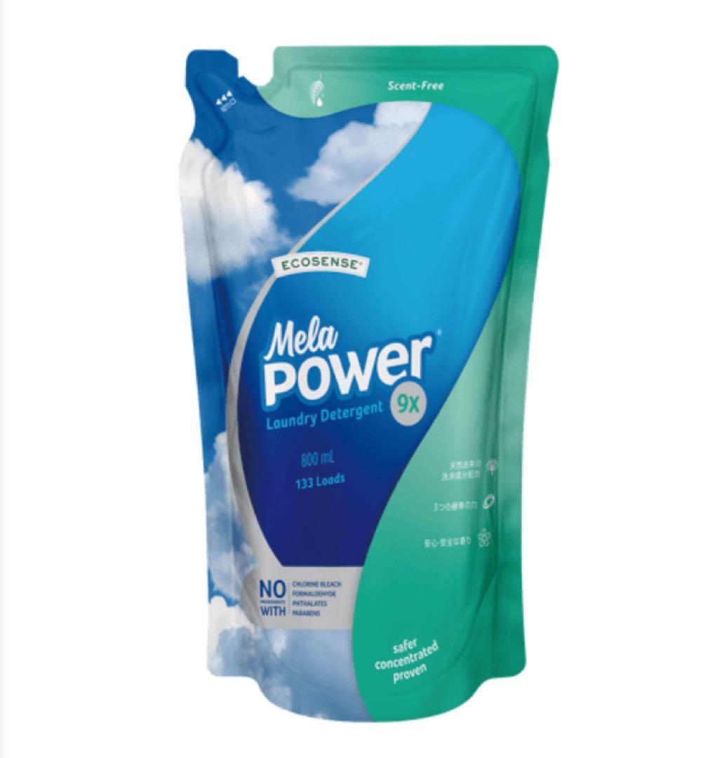 メラルーカ　【pear24さまご依頼品】